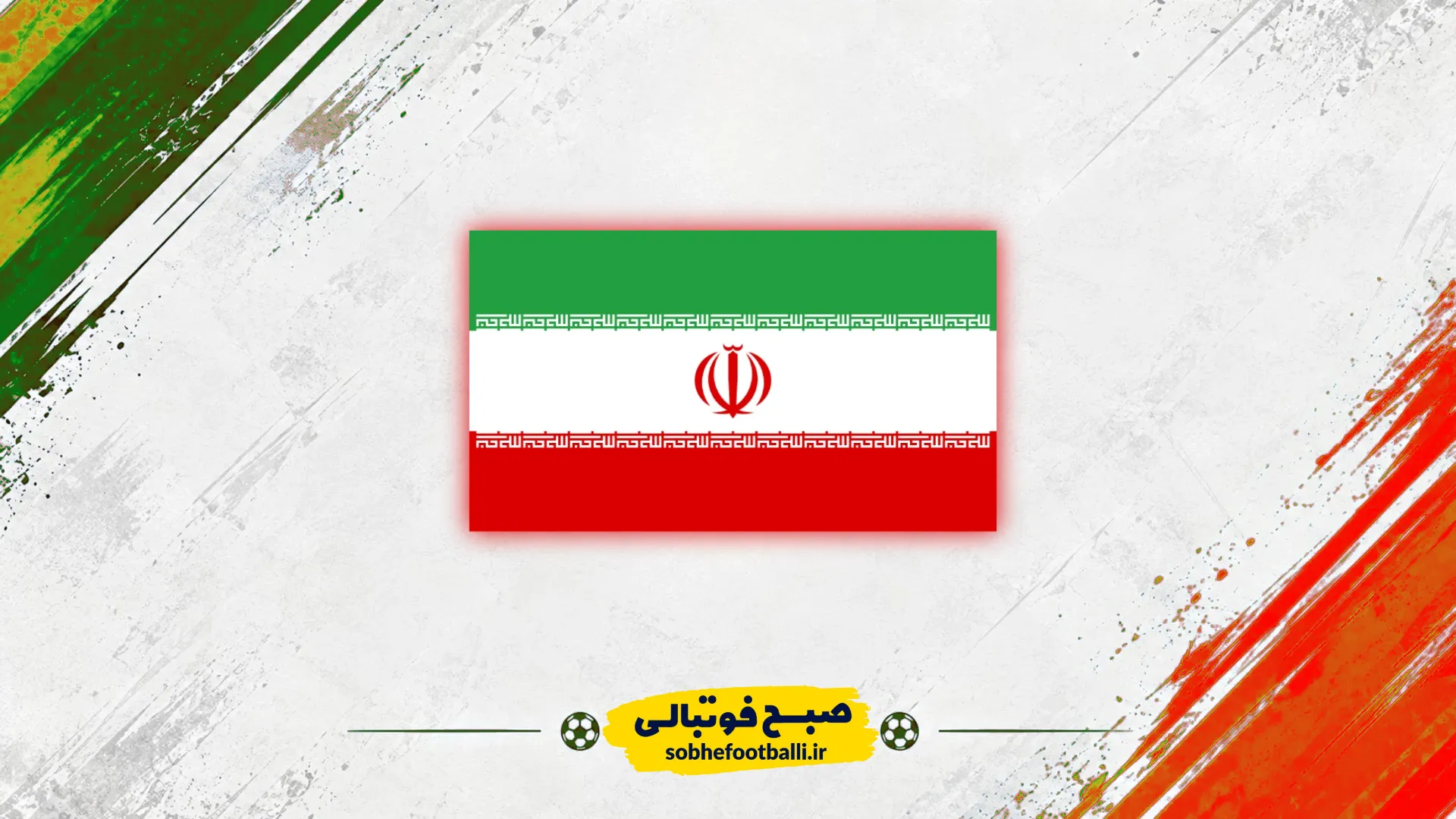 پرچم ایران