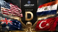 جدول گروه D جام جهانی ۲۰۲۶ پس از هفته اول؛ آمریکا و استرالیا صدرنشین شدند، شگفتی کانگوروها در ونکوور