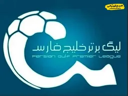 آغاز نقل و انتقالات زمستانی ایران