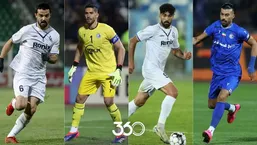 هشت چهره ویژه فینال جام حذفی؛ آخرین رقص