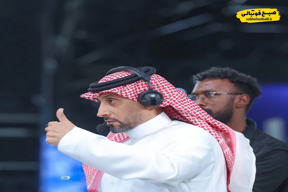 الهلال
