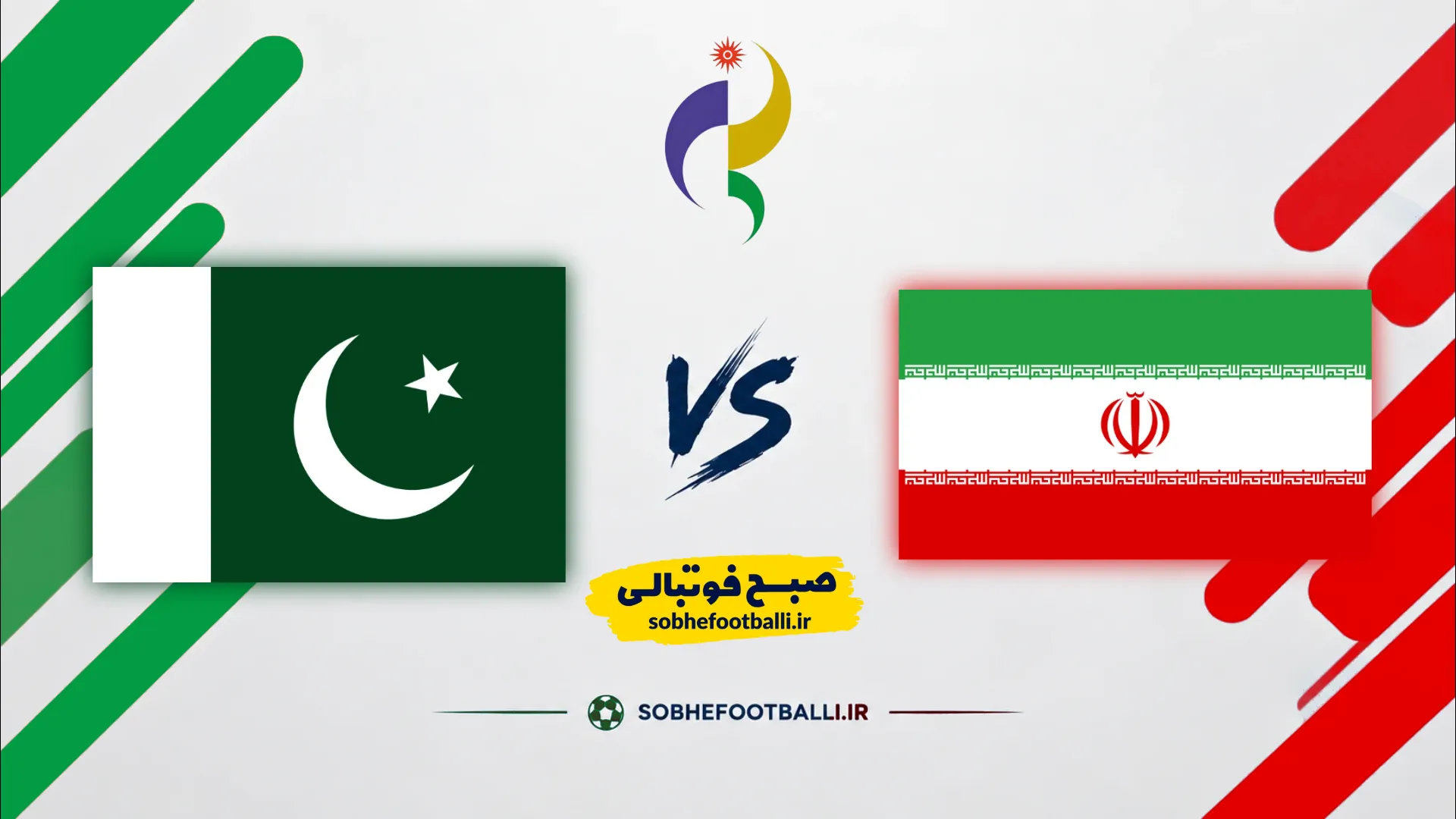 پوستر بازی والیبال ایران و پاکستان
