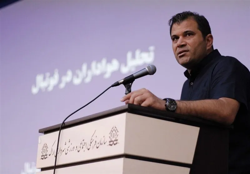 &nbsp;مسئول مسابقات بین&zwnj;المللی فدراسیون فوتبال