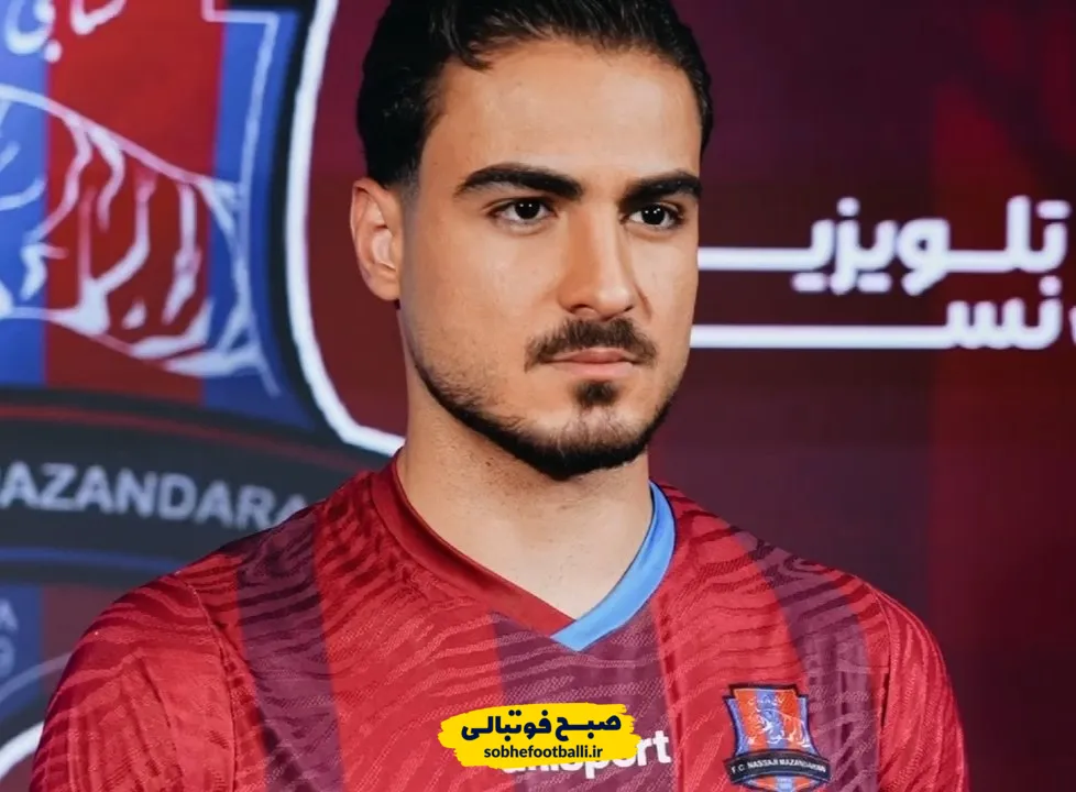 کسری طاهری