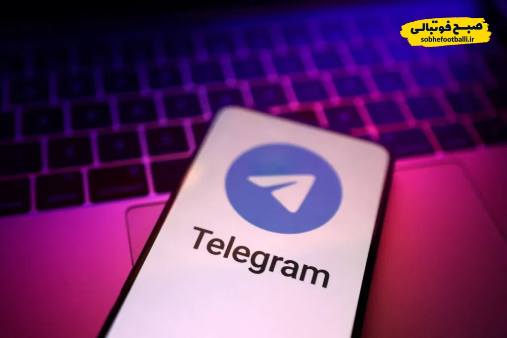تلگرام در عراق رفع فیلتر شد