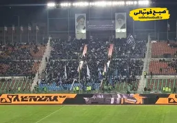 دورهمی بارانی در شهر قدس؛ استقبال کمتر استقلالی&zwnj;ها و حضور پرشور ملوانی&zwnj;ها