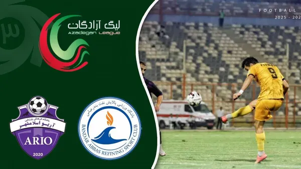 خلاصه بازی پالایش نفت ۱ - ۱ آریو اسلامشهر؛ تقسیم امتیازات در بندرعباس