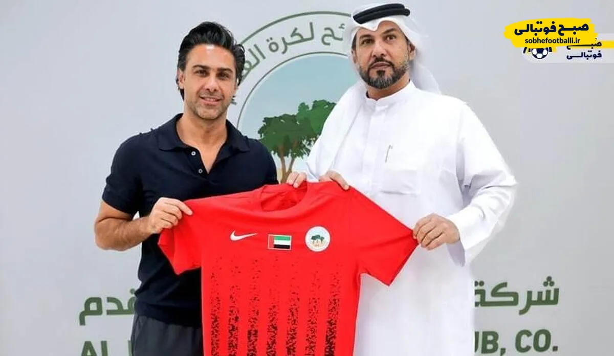 فرهاد مجیدی البطائح را به استقلال ترجیح داد