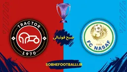 طلسم تراکتور مقابل نسف قارشی؛ آیا امروز شکسته می&zwnj;شود؟