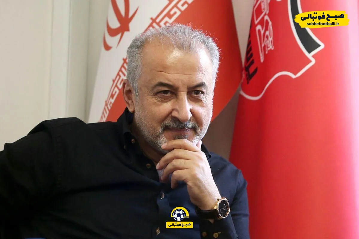 پایان طولانی&zwnj;ترین دوران مدیریتی پرسپولیس؛رکورددار ماندن، نه محبوبیت!