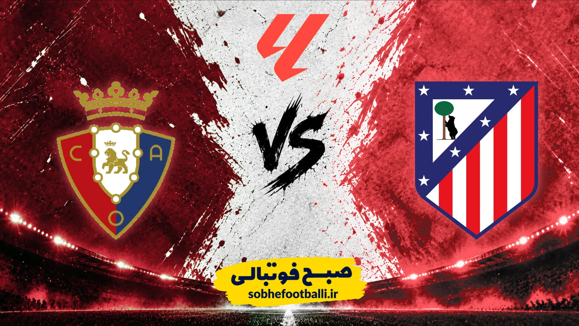 پوستر بازی اتلتیکومادرید و اوساسونا 
