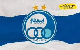 سومین تساوی پیاپی استقلال؛ آبی&zwnj;ها در بن&zwnj;بست مساوی