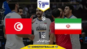 تاریخ و ساعت بازی ایران و تونس | جام جهانی والیبال ۲۰۲۵