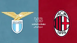 ترکیب احتمالی میلان مقابل لاتزیو