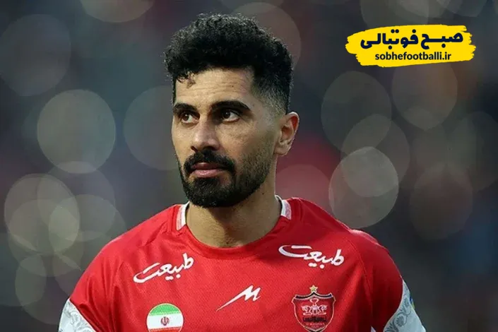 تیم جدید امید عالیشاه مشخص شد