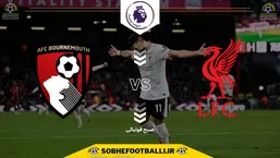 تاریخ و ساعت بازی لیورپول و بورنموث | هفته اول لیگ برتر انگلیس ۲۰۲۵/۲۰۲۶