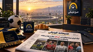 صبحانه فوتبالی ۲۱ شهریور؛ لیگ ایران نیمه&zwnj;تعطیل شد، آرسنال چهار از چهار می&zwnj;خواهد و امباپه به رایو چشم دوخته