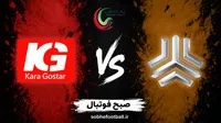 خلاصه بازی سایپا ۲ - کاراگستر شبستر ۰؛ نارنجی‌ها لیگ آزادگان را با برد شروع کردند