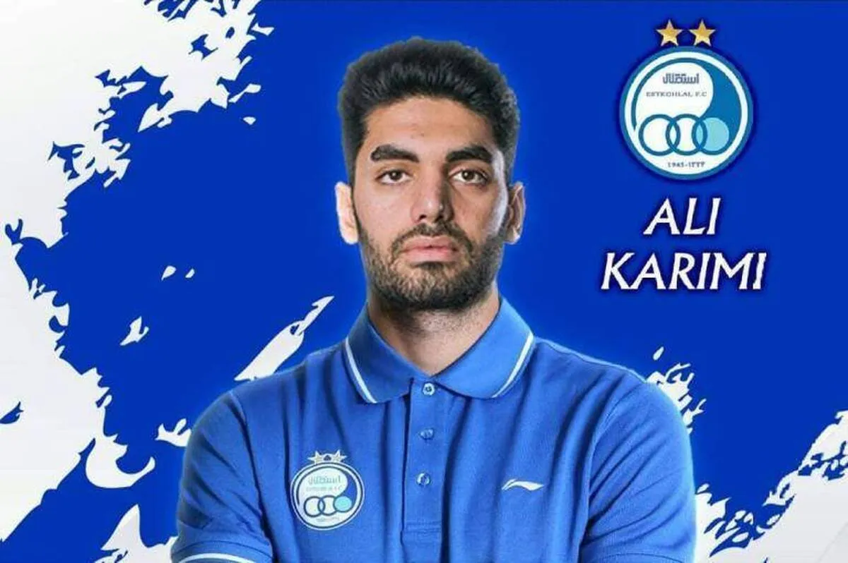بازگشت علی کریمی به استقلال؟