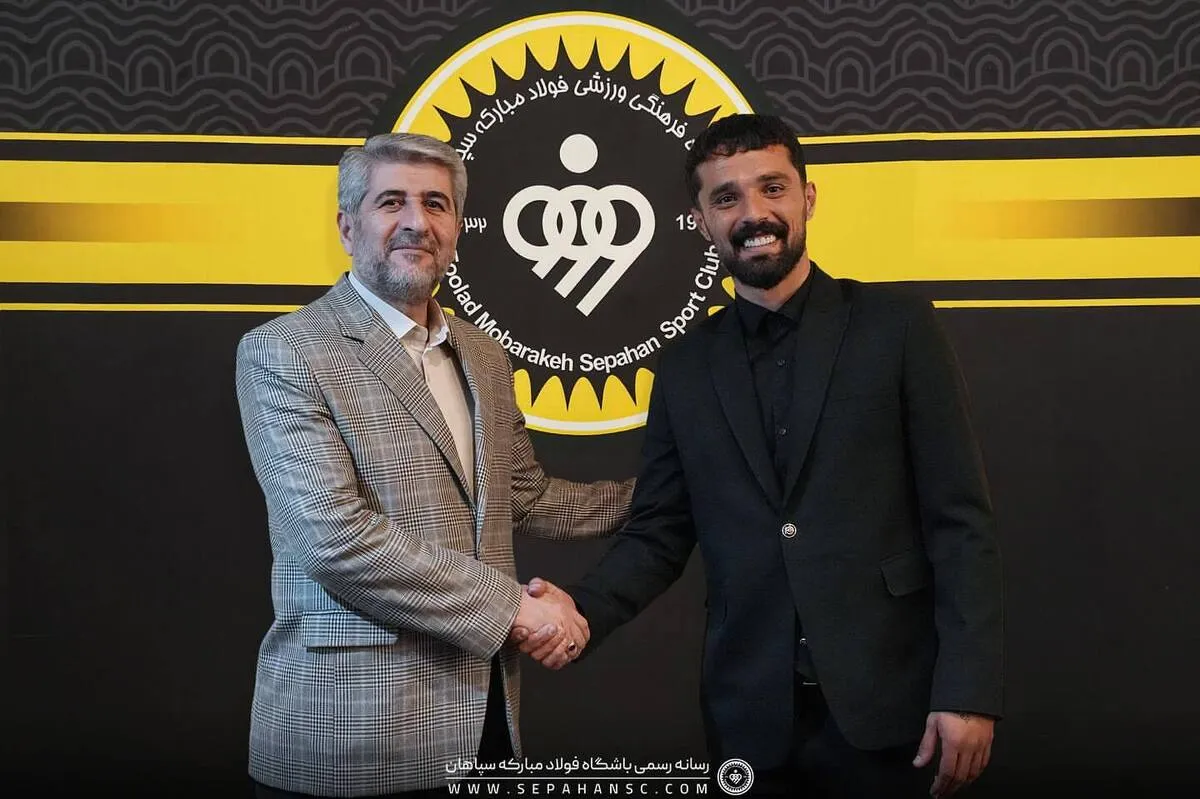 رسمی:نورافکن به سپاهان پیوست