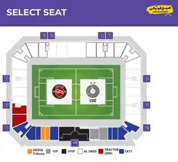 بلیت میلیونی برای تراکتور؛ السد فروش را آغاز کرد