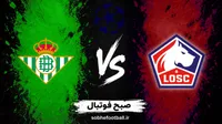 پیش‌بینی بازی لیل و رئال بتیس؛ دو تیم با فرم خوب وارد اروپا می‌شوند، تساوی محتمل‌تر است