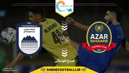 چادرملو و شمس&zwnj;آذر؛ آتشین&zwnj;ترین خطوط حمله لیگ!