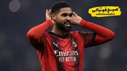 استون ویلا دست روی ستاره میلان گذاشت؛ لوفتوس-چیک در مسیر لیگ برتر