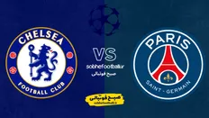 تصویر خبر پاری سن ژرمن در مرحله یک هشتم نهایی لیگ قهرمانان اروپا مقابل کدام تیم بازی میکند؟ | تاریخ و ساعت بازی پاری سن ژرمن و چلسی لیگ قهرمانان اروپا