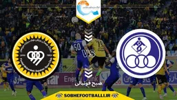 تاریخ و ساعت بازی سپاهان و استقلال خوزستان | هفته هفتم لیگ برتر ایران ۱۴۰۴/۱۴۰۵