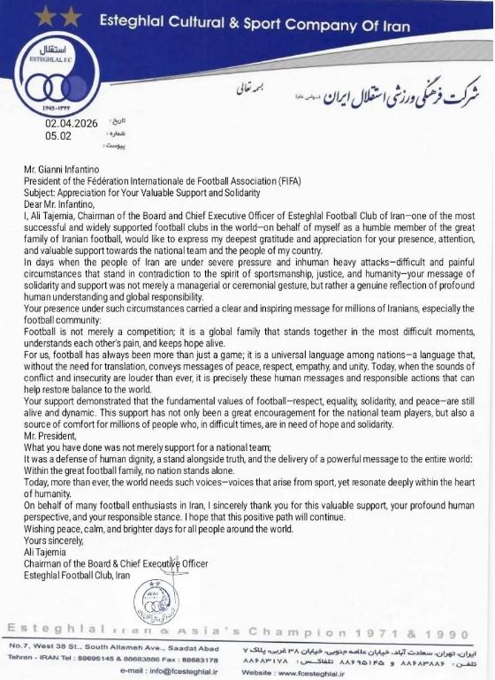 نامه قدردانی استقلال به فیفا؛ فوتبال فراتر از رقابت