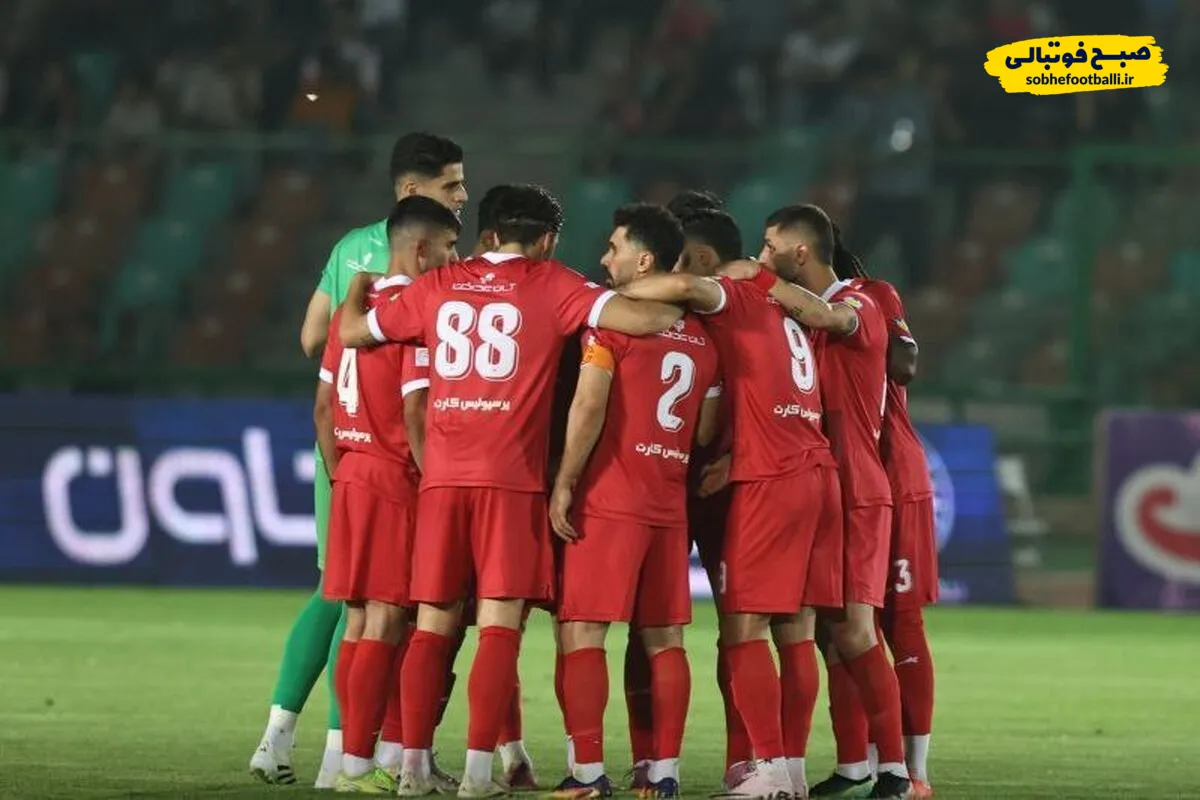اطلاع&zwnj;رسانی بازی بعدی پرسپولیس تاریخ و ساعت دقیق