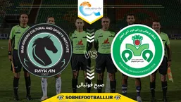 تاریخ و ساعت بازی ذوب آهن و پیکان | هفته اول لیگ برتر ایران ۱۴۰۴/۱۴۰۵