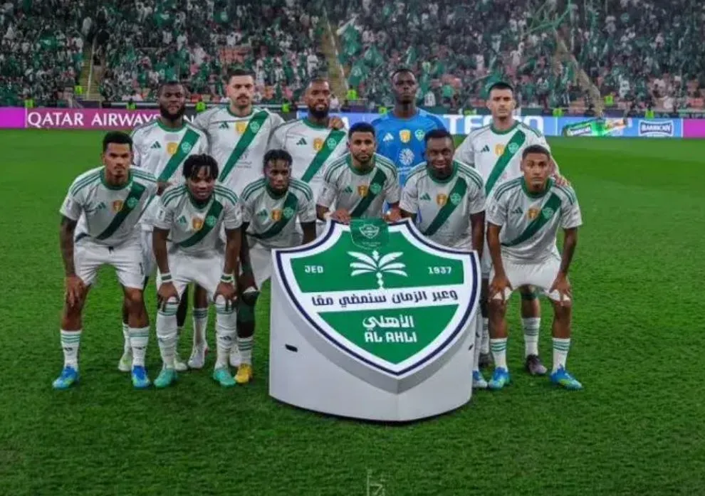 باشگاه الاهلی