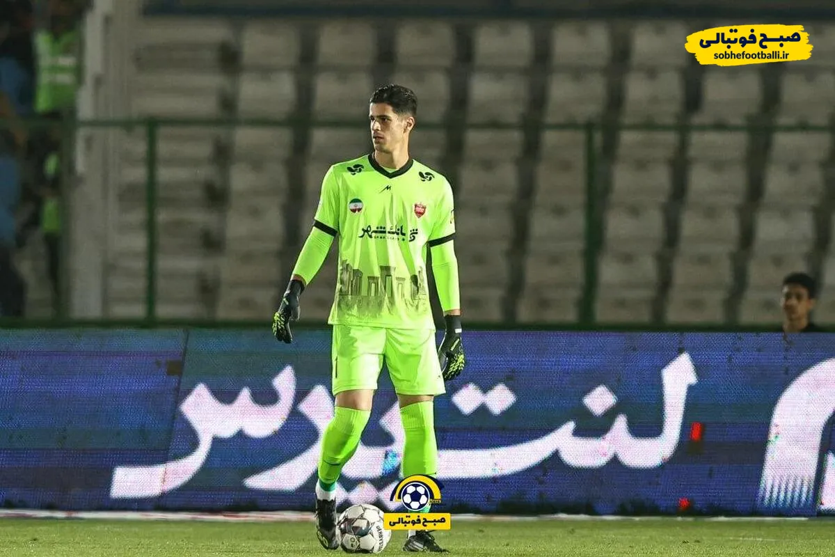 عملکرد درخشان پیام نیازمند درون دروازه پرسپولیس