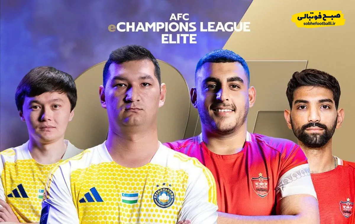 پرسپولیس به فینال آسیا رفت!