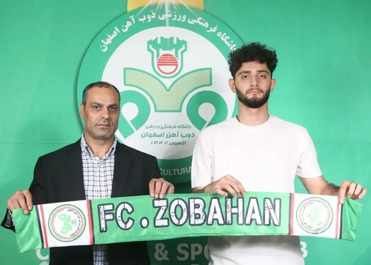 مهاجم سابق پرسپولیس به ذوب آهن پیوست