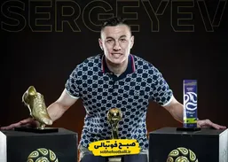 ایگور سرگیف به پرسپولیس پیوست؛ مهاجم مدنظر اوسمار یک قدم تا رسمی&zwnj;شدن