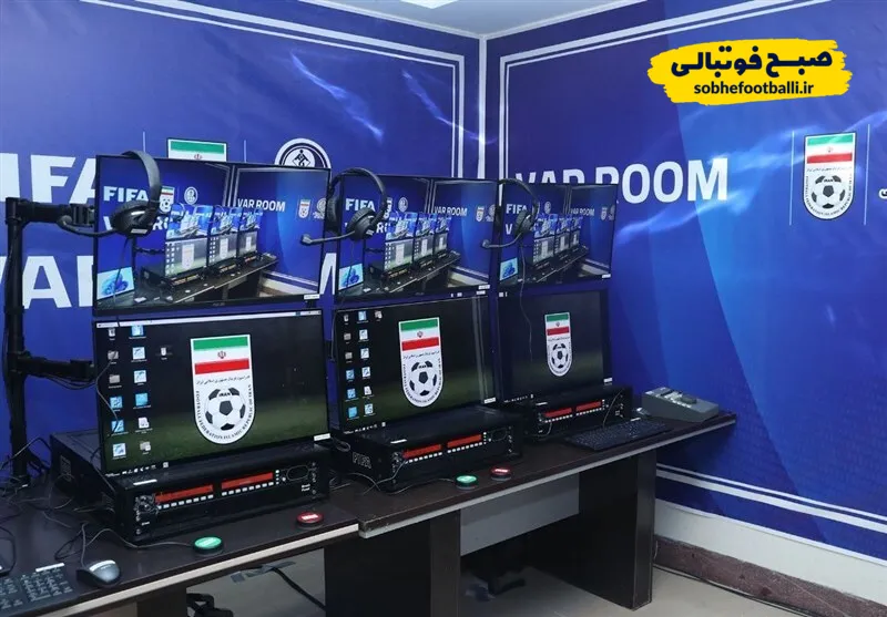 VAR اختصاصی شد در سیرجان