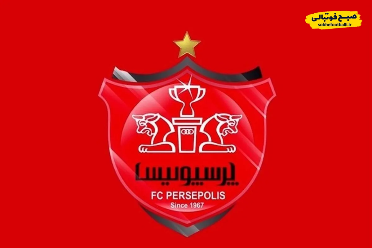 فضای تبلیغاتی پرسپولیس به بانک شهر واگذار شد