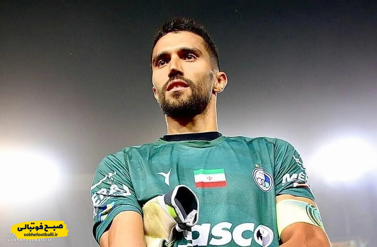 سیدحسین با لباس سپاهان در کمین پرسپولیس؛ انتقام بزرگ در راه است!