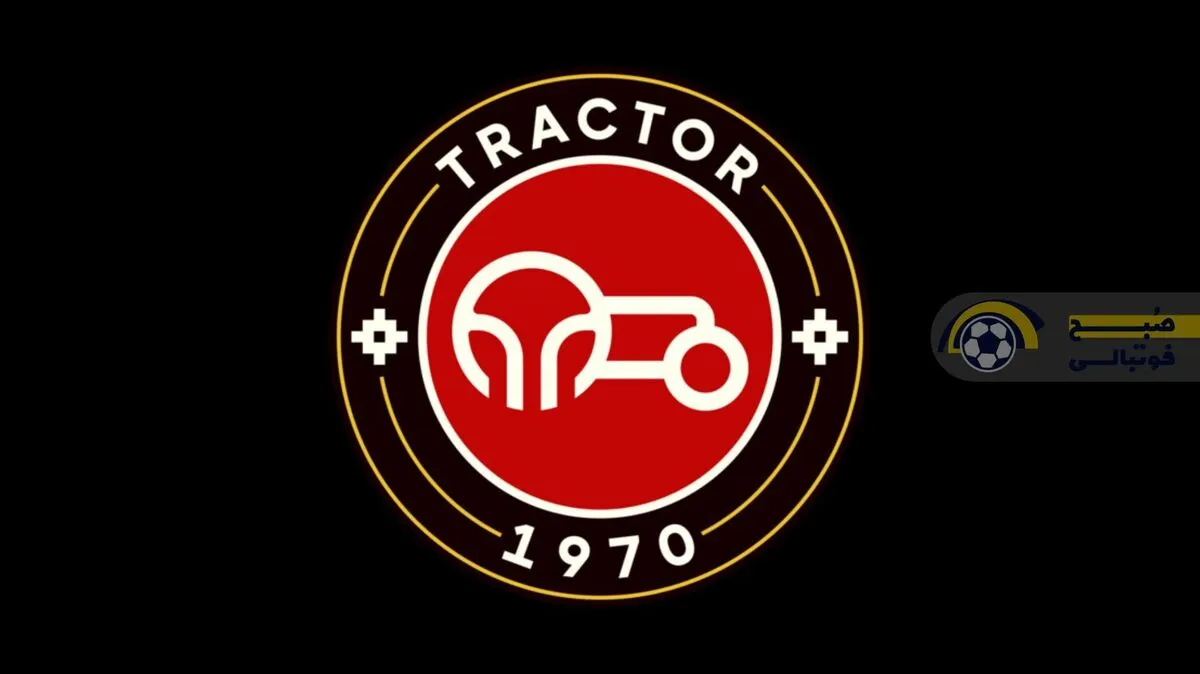 تراکتور در آستانه خرید چهارم!