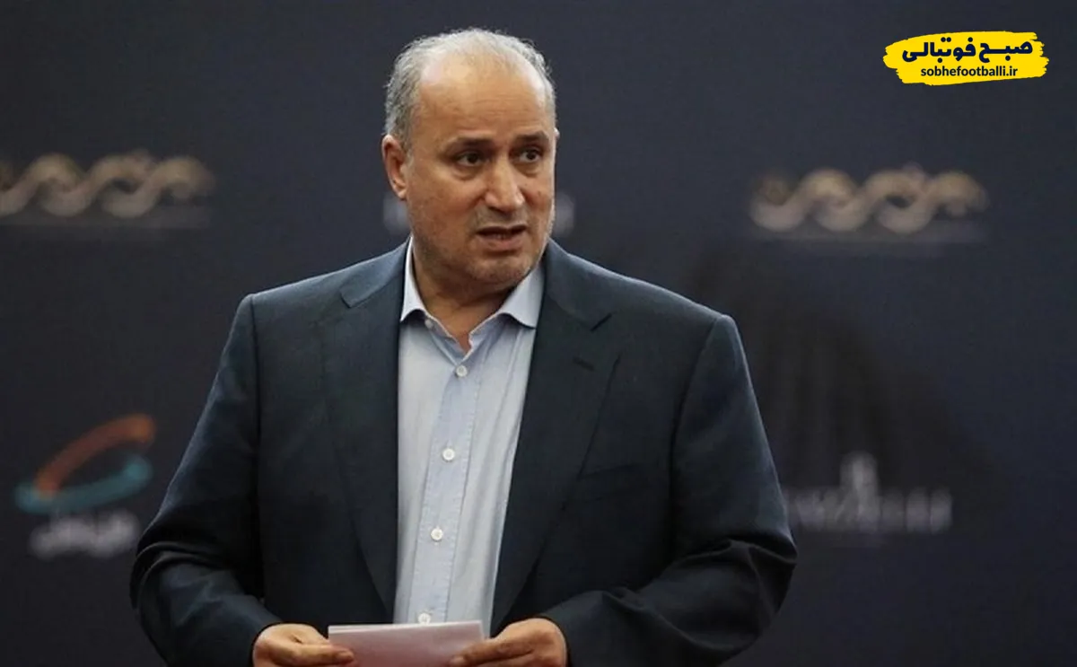 نامه تاج به بهاروند؛ تا حد امکان بازی&zwnj;ها بدون تماشاگر نباشد