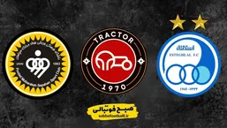 هفته ای تلخ برای فوتبال باشگاهی ایران در قاره کهن