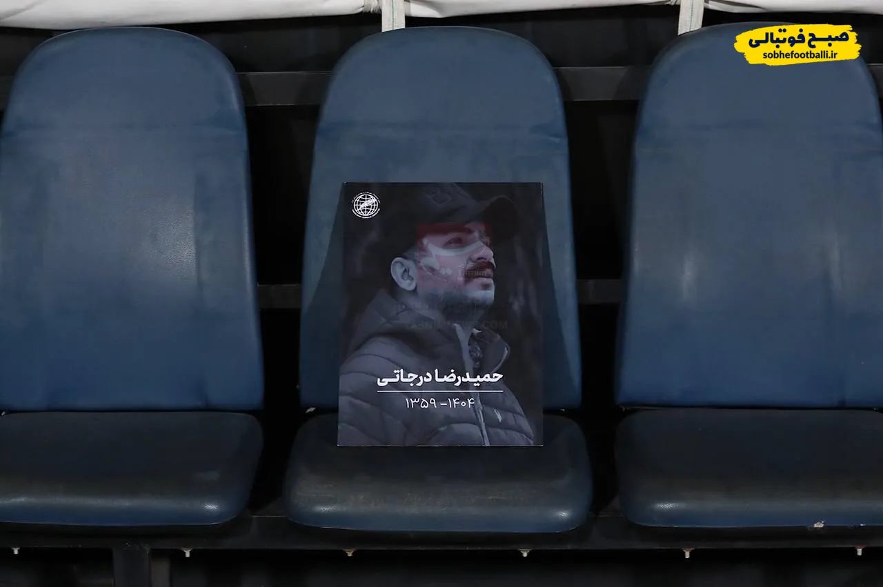 ادای احترام به مرحوم درجاتی قبل از رویارویی گل&zwnj;گهر و ملوان