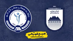 حکم جنجالی صادر شد، سهمیه آسیایی از دست چادرملو پرید و گل‌گهر بالا کشید!