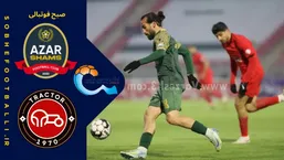خلاصه بازی شمس آذر ۰ - تراکتور ۰؛ لیگ برتر ایران - هفته ۱۵