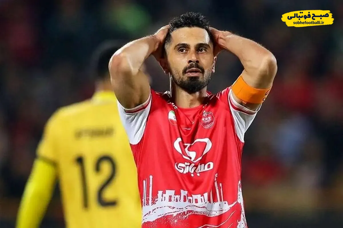 عالیشاه در آستانه جدا شدن از پرسپولیس قرار گرفت!