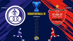 تصویر خبر ترکیب رسمی پرسپولیس مقابل استقلال خوزستان لو رفت!