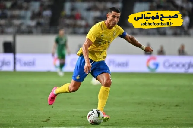 رونالدو